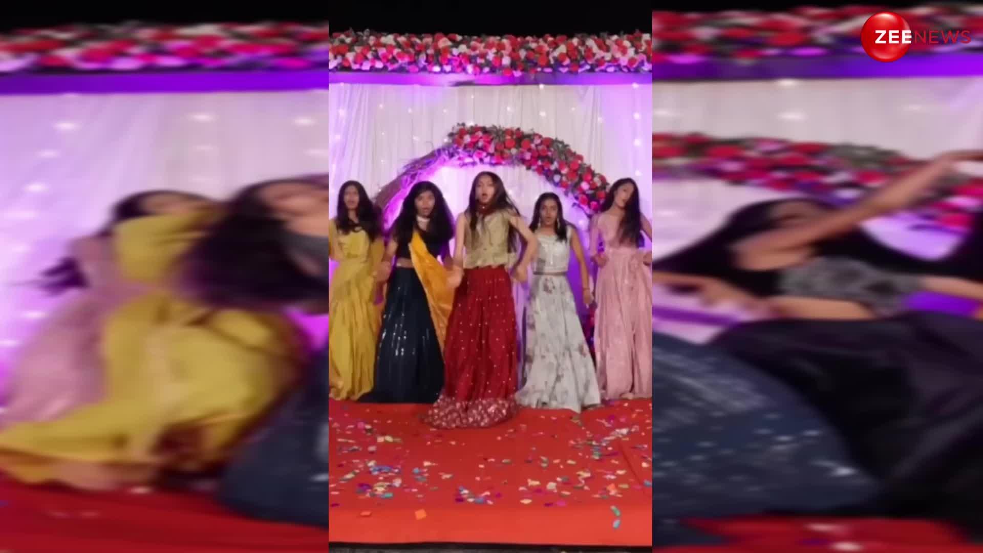 Girls Dance Video: दुल्हन की सहेलियों ने शादी में लगाए ऐसे ठुमके, देख बारातियों ने लिए खूब मजे