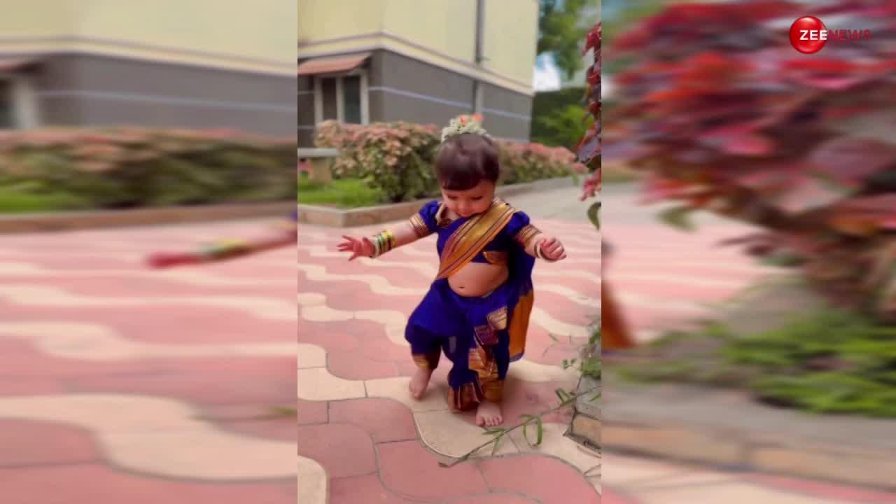 दो साल की बच्ची Nauvari saree पहनकर ठुमक-ठुमक कर चलते आई नजर, लोगों के दिल को खूब भाया ये वीडियो