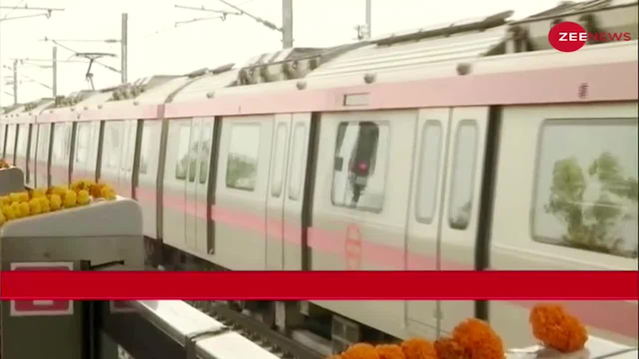 Delhi Metro: दिल्ली की 59 किलोमीटर लंबी पिंक लाइन मेट्रो अब पूरी तरह से चालू