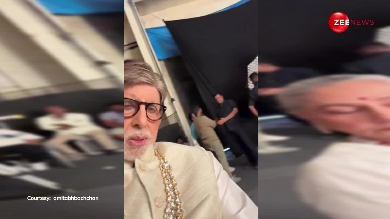 Amitabh Bachchan ने पत्नी जया का रिकॉर्ड किया ऐसा वीडियो, लोग बोले- यह सिर्फ बिग बी कर सकते हैं
