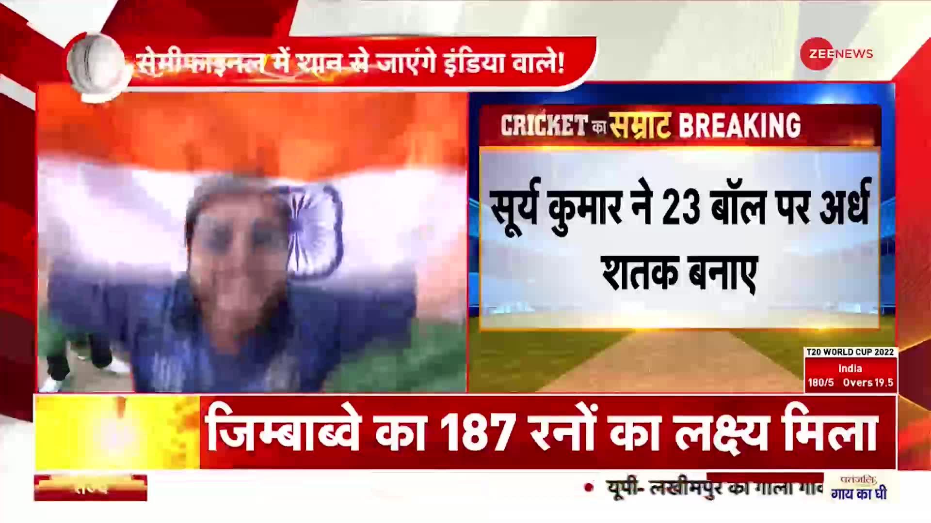 T20 WC 2022: मेलबर्न में भारत जीतेगा..तिरंगा लहराएगा?