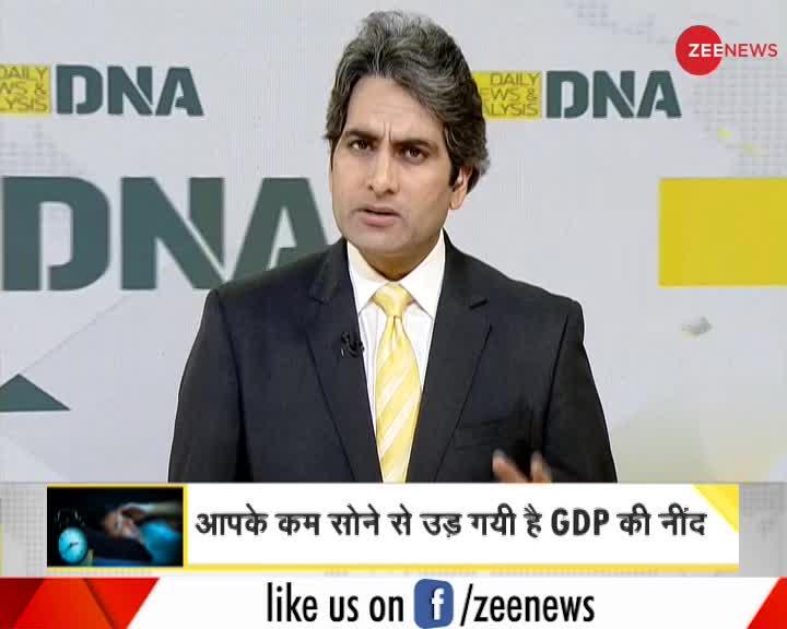 DNA: GDP का आपकी नींद से क्या है कनेक्शन?