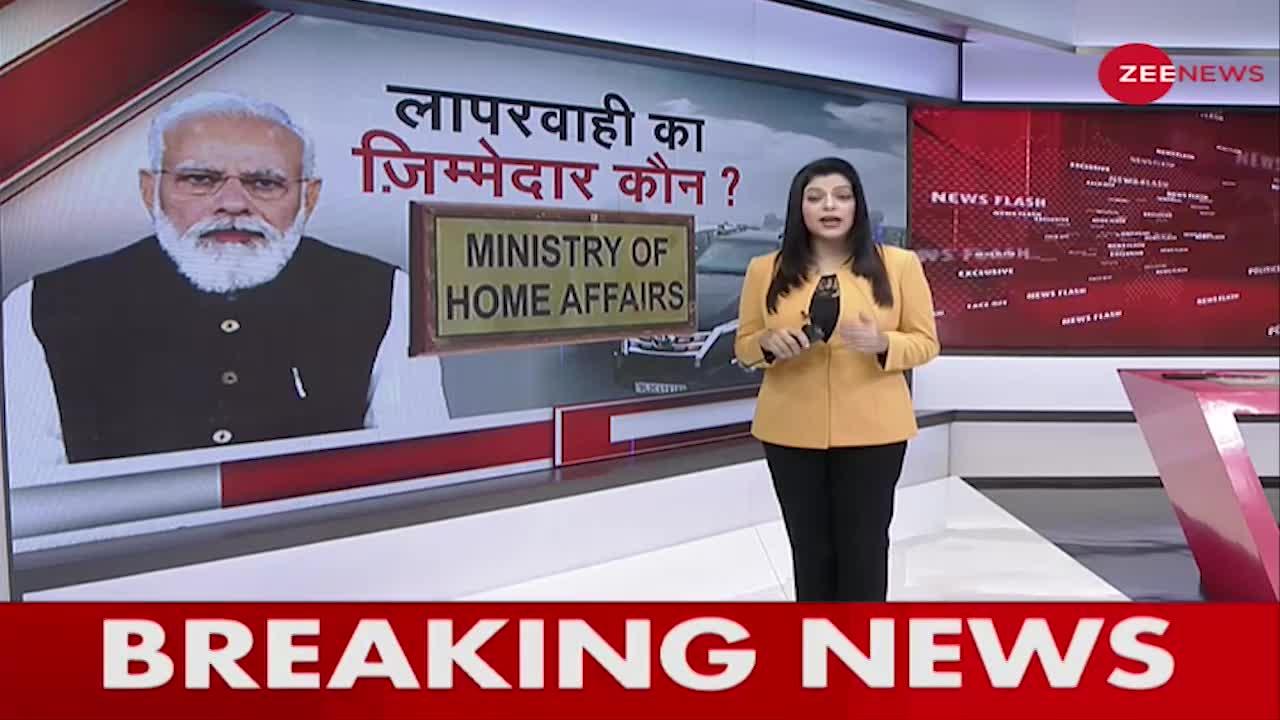 PM Modi Security Lapse: पीएम की सुरक्षा में चुक के मामले में कमेटी गृह मंत्रालय को Report सौंपेगी