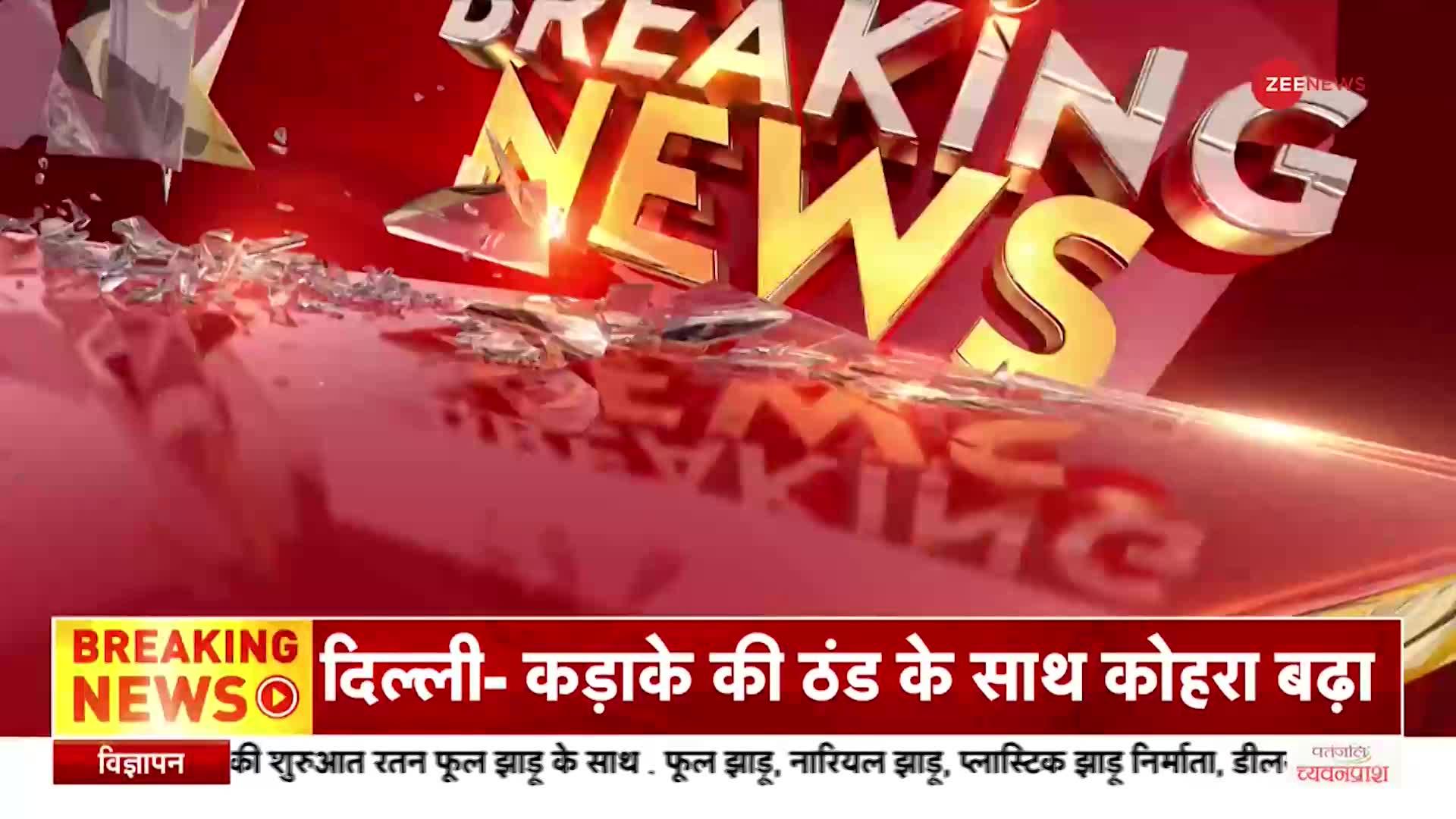 Delhi Weather: Delhi-NCR में कंपा देने वाली ठंड, शीतलहर के साथ कोहरे की भी मार