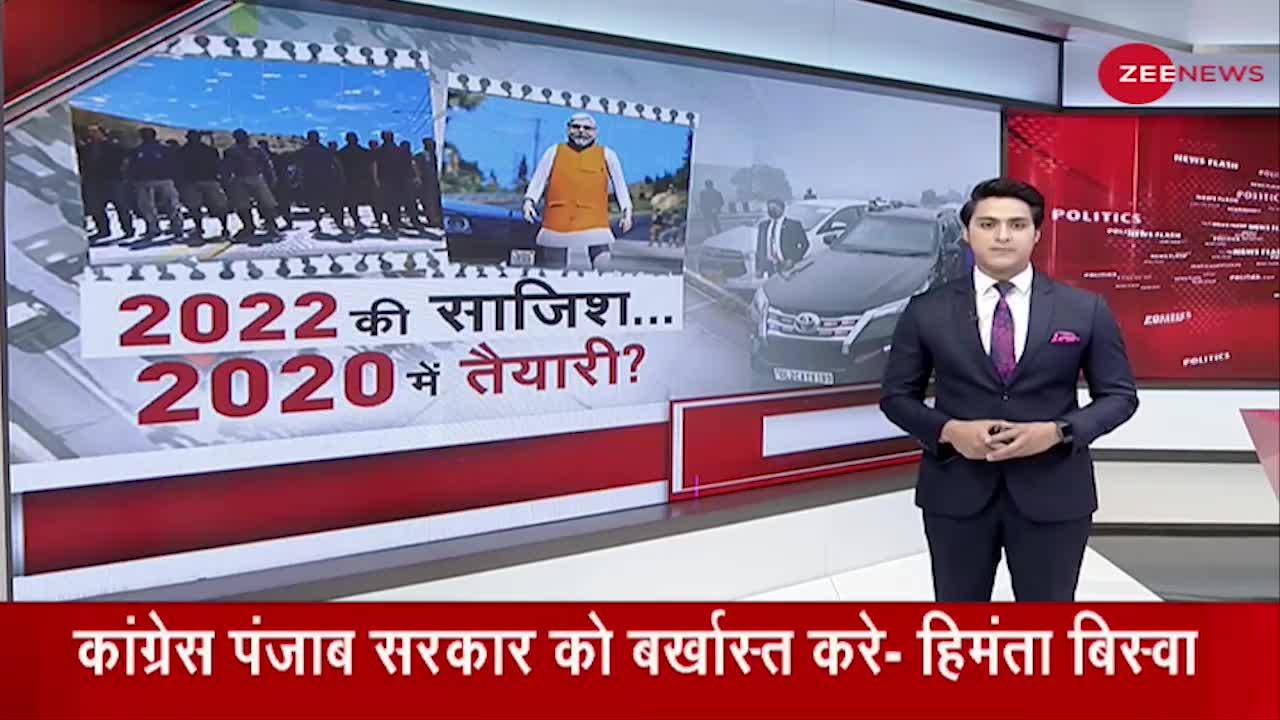 PM Modi Security Lapse: क्या 2020 में ही रची गई साजिश?