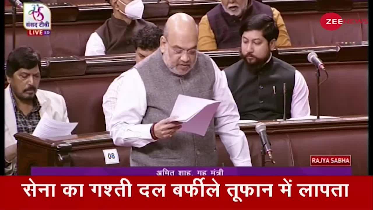 Amit Shah On Owaisi : संसद में आज गृहमंत्री Amit Shah ने Owaisi पर हुए हमले पर जवाब दिया