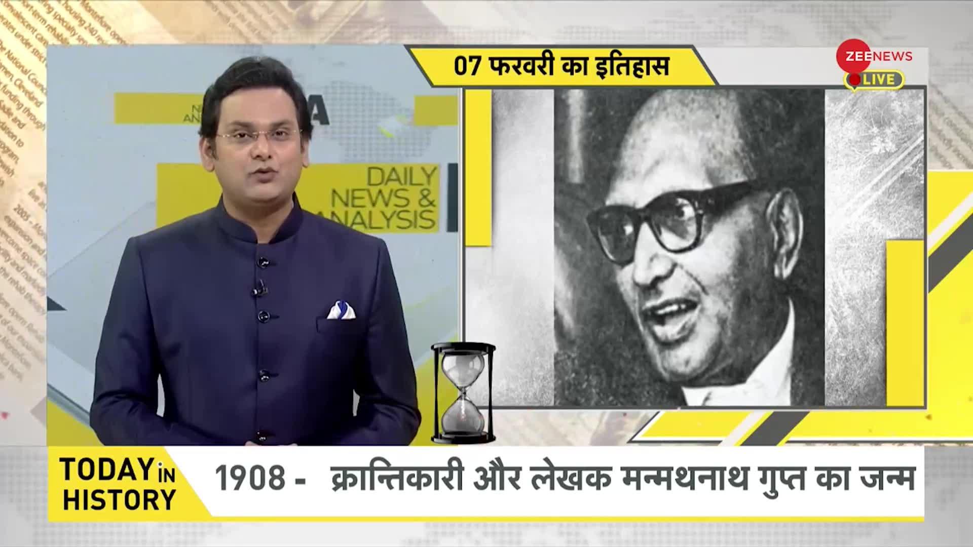 DNA: जब 1856 में ब्रिटिश ईस्ट इंडिया कंपनी ने अवध क्षेत्र पर कब्जा किया था