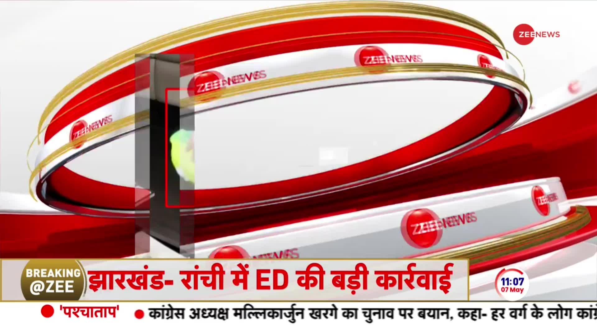 Ranchi Cash Recovery Breaking News: ED ने दो लोगों को किया गिरफ्तार