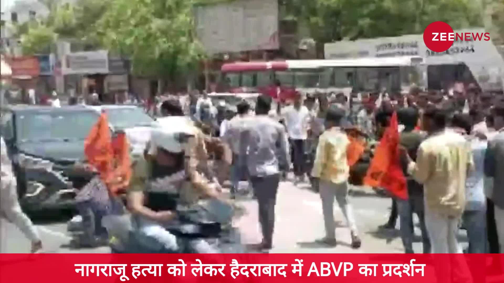 नागराजू हत्या को लेकर हैदराबाद में ABVP का प्रदर्शन
