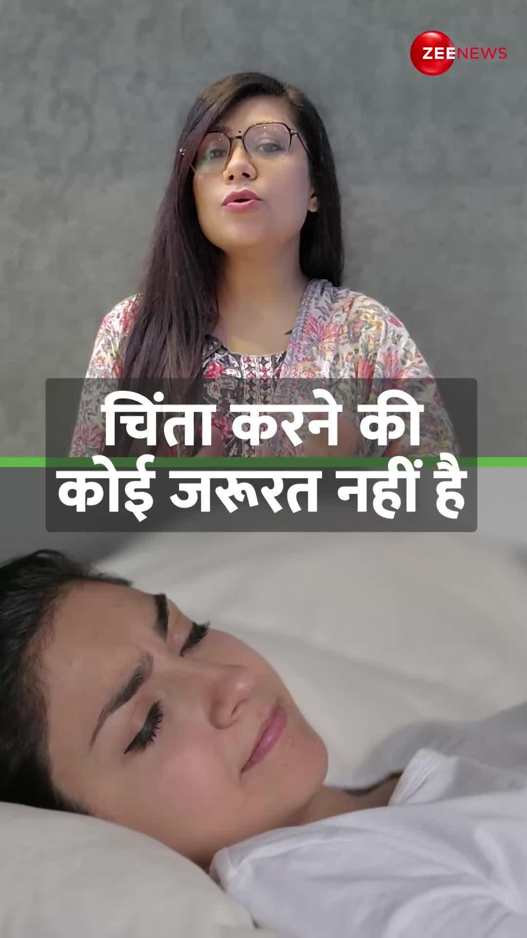 Good Sleep के लिए जरूर अपनाएं ये 3 2 1 का Formula