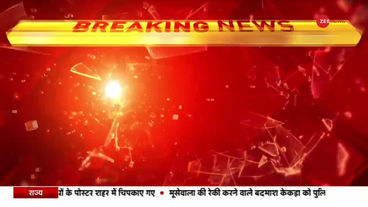 RSS के 6 कार्यालयों को बम से उड़ाने की धमकी