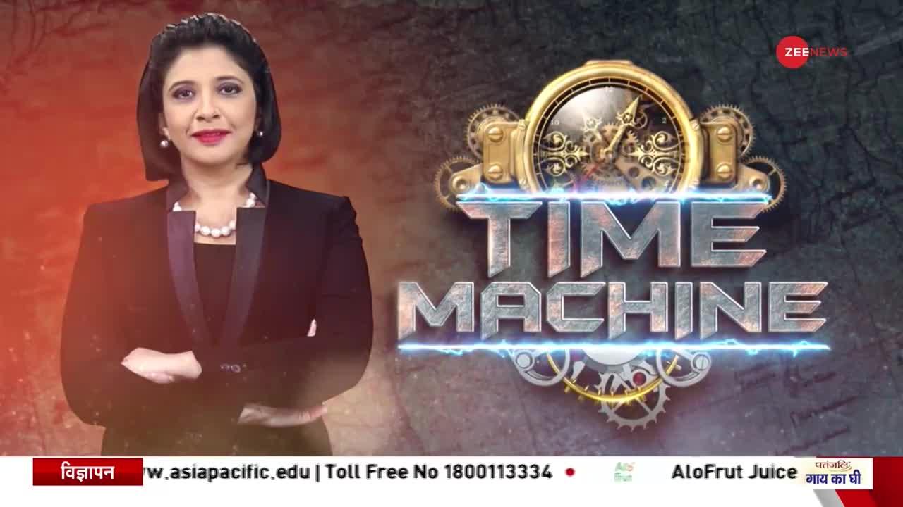 Time Machine: जब इंदिरा ने ठुकराया राष्ट्रपति का ऑफर
