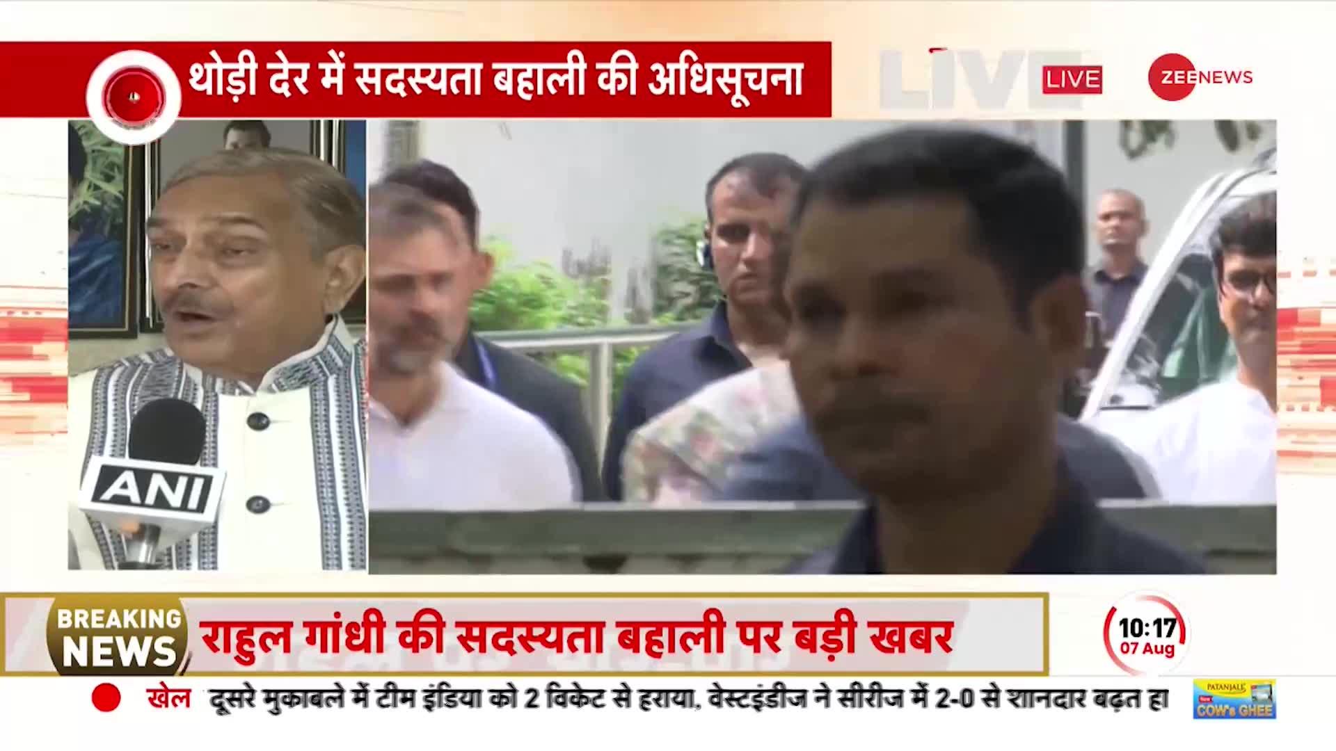 Rahul Gandhi की सदस्यता बहाल होने को लेकर Pramod Tiwari बोले, 'पूरा विश्वास है कि स्पीकर....'