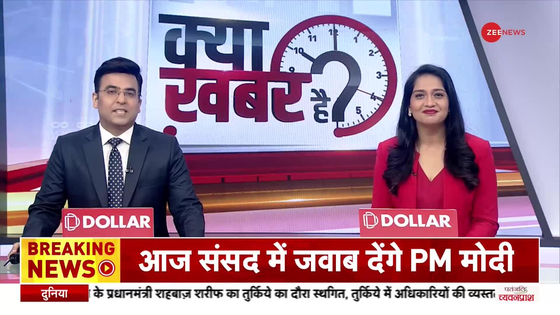 Kya Khabar: Nishikant Dubey ने Lok Sabha में Rahul Gandhi के खिलाफ दिया विशेषाधिकार हनन का Notice