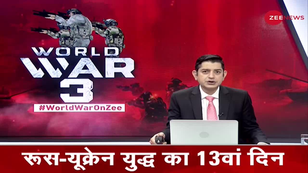 Ukraine Russia War live Update: भारत ने युद्ध रोकने की अपील की