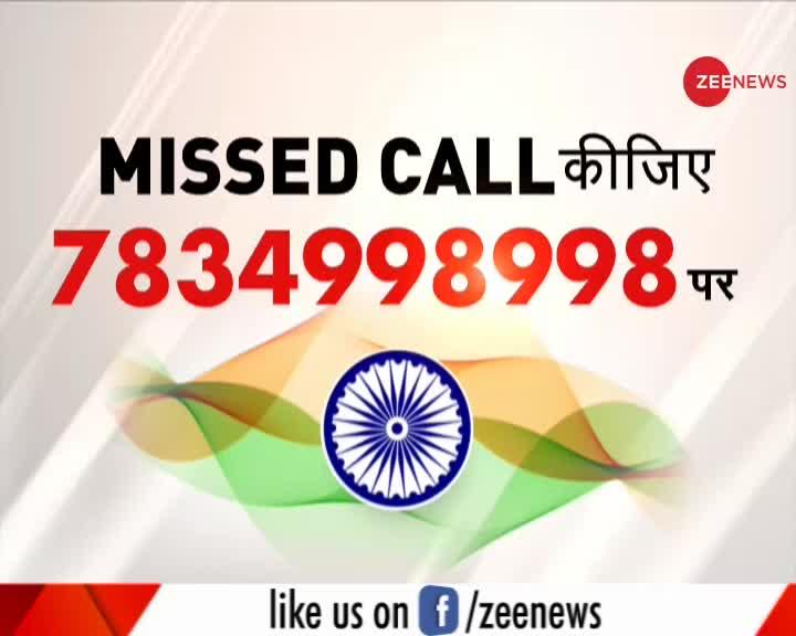 Zee News की Made in India मुहिम को दुनियाभर से लोगों का समर्थन