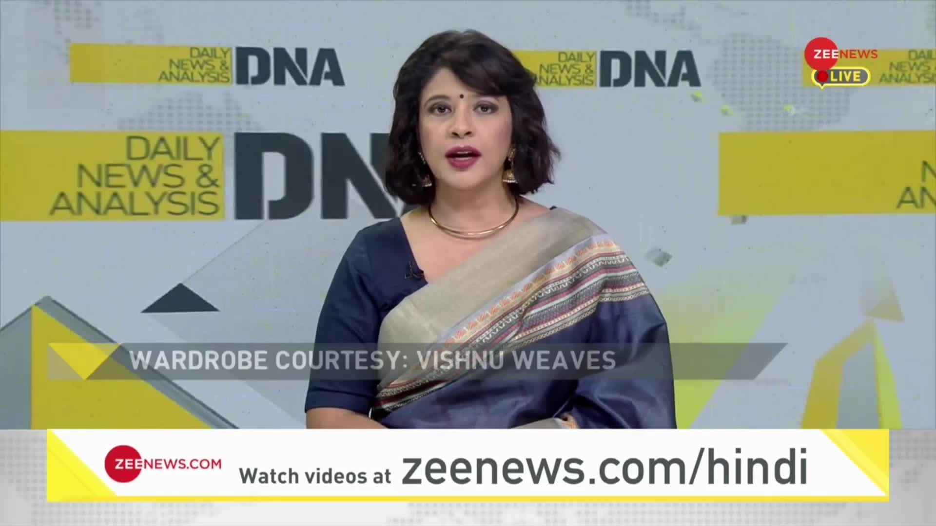 DNA:  गुजरात में बीजेपी की ये जीत हमेशा 'रिकॉर्ड' में रहेगी