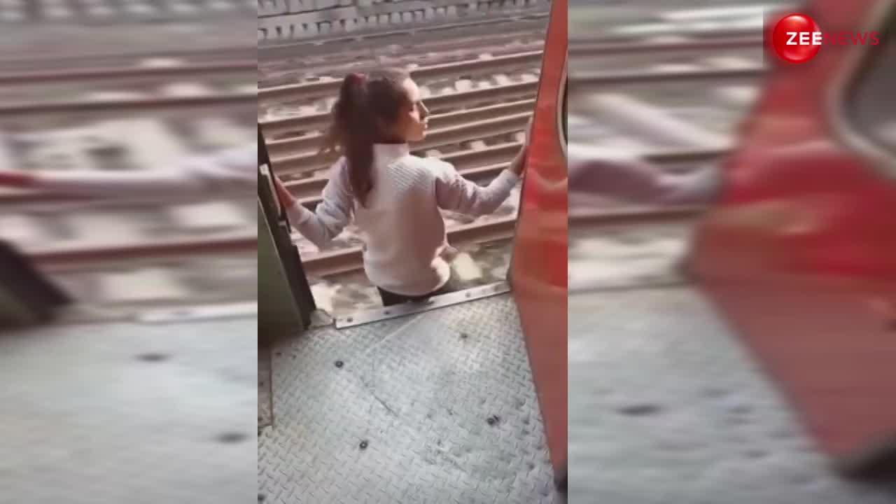 चलती ट्रेन से अचानक कूद गई छोटी बच्ची, पलक झपकते ही पड़ गए लेने के देने