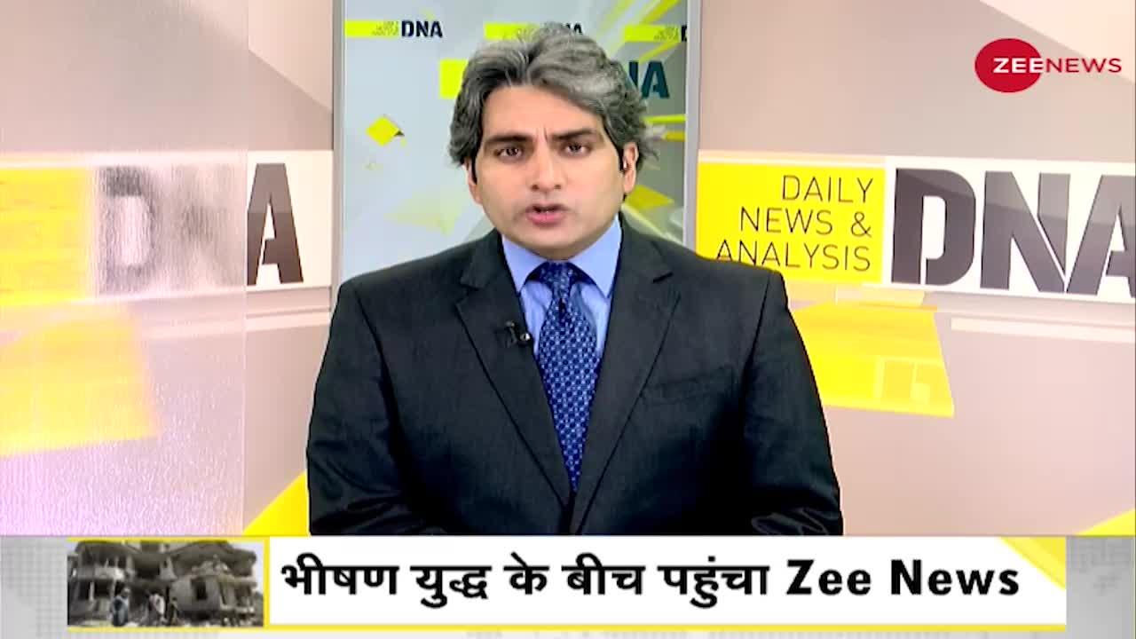 DNA: Afghanistan-Taliban War-Zone के बीच पहुंचा Zee News
