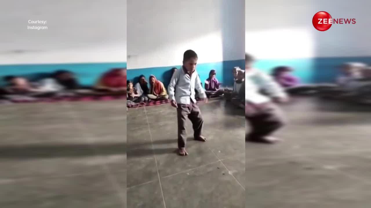 5 साल के सरकारी स्कूल के बच्चे ने Akshay Kumar के गाने पर किया फनी डांस, देखकर नहीं रुकेगी हंसी