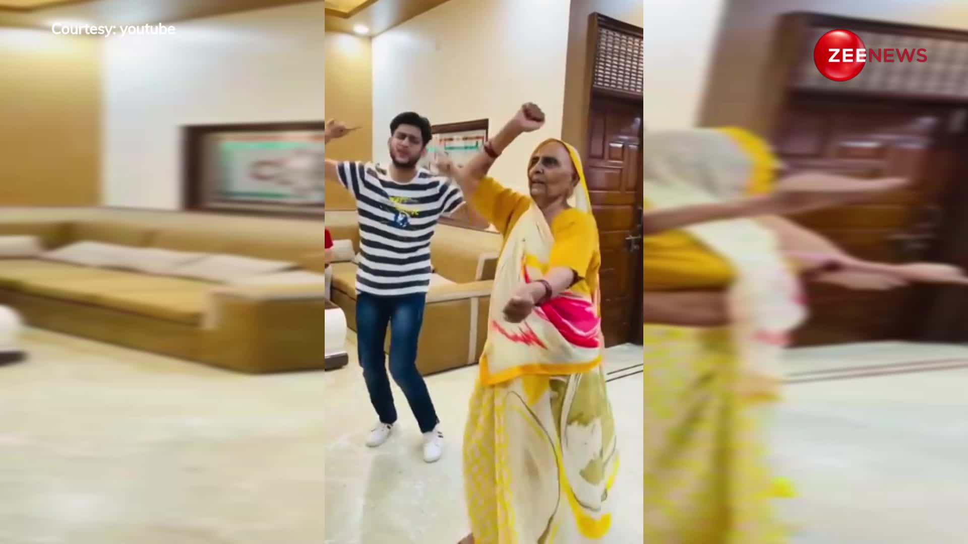 दादी-पोते का ये वीडियो कर देगा हैरान, 80 साल की दादी की एनर्जी देख लोगों ने कहा- इन्हें तो डांस शो में भेज दो