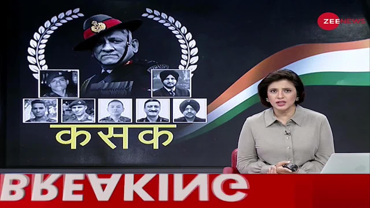 CDS Bipin Rawat के साथ हादसे में जो योद्धा शहीद हुए जानिए उनके बारे में