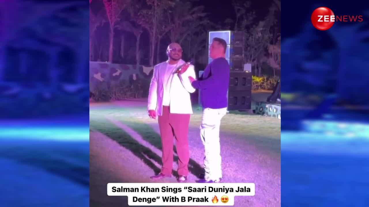 Salman Khan ने B Praak के साथ गाया एनिमल का गाना 'सारी दुनिया जला देंगे', फैंस को आया खूब पसंद