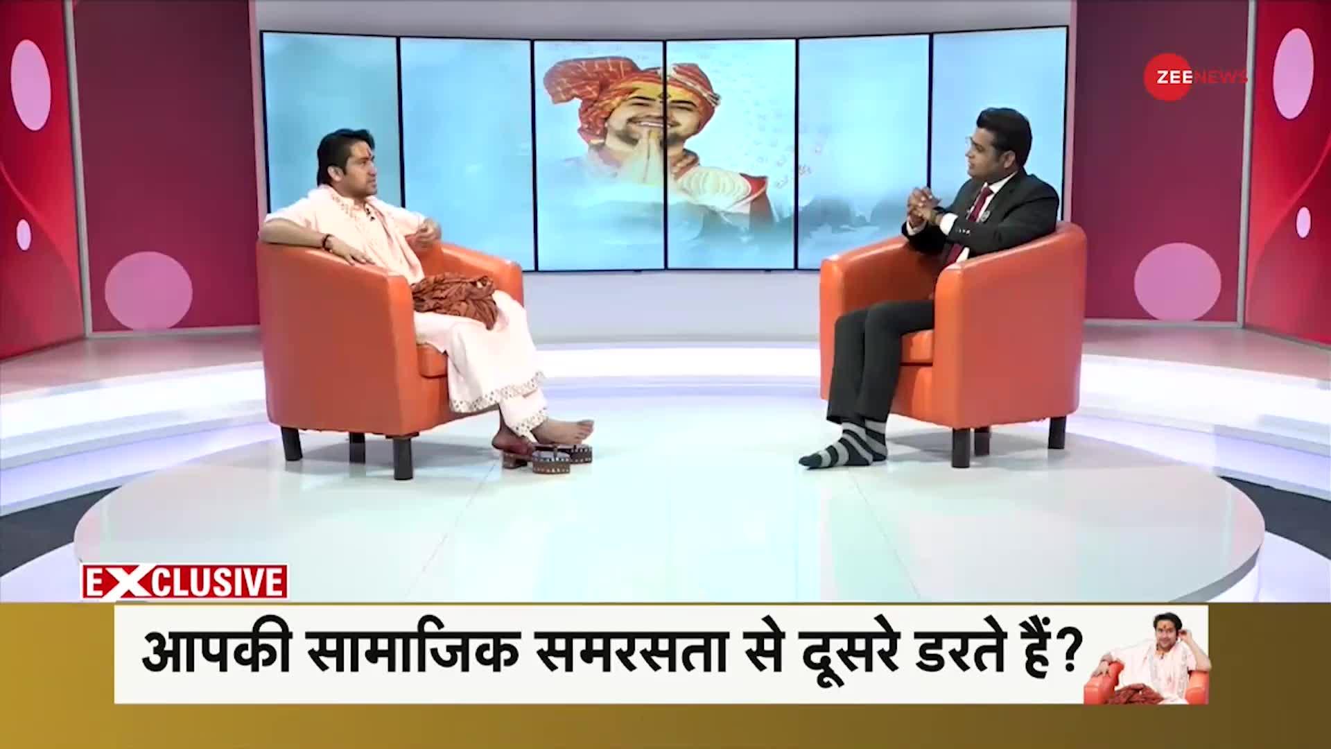 Bageshwar Baba Exclusive Interview: राम के पिता पर चल रहे Viral Video पर बागेश्वर सरकार की दो टूक