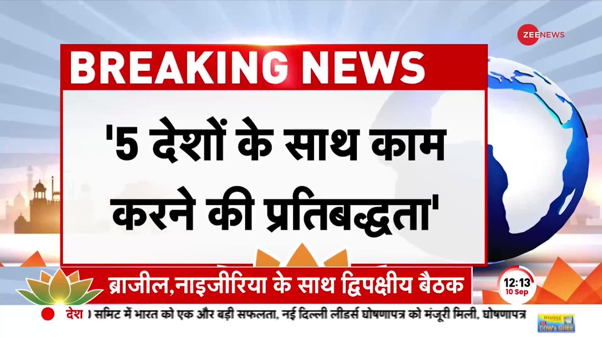 America का आया बड़ा बयान 5 देशों के लिए दिखाई प्रतिबद्धता