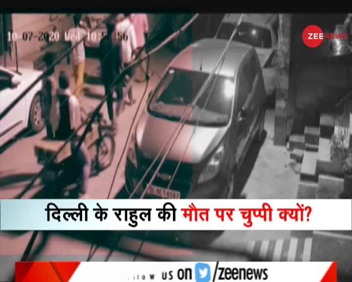 दिल्ली के आदर्श नगर इलाके में युवक की हत्या के बाद CCTV फुटेज आई सामने