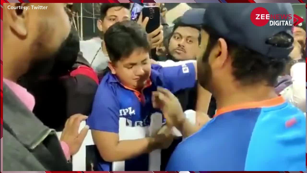 Viral Video: 'मोटे-मोटे गाल हैं तेरे...'रो रहा था छोटा सा फैन Rohit Sharma ने यूं चूप कराया, देखिए वीडियो