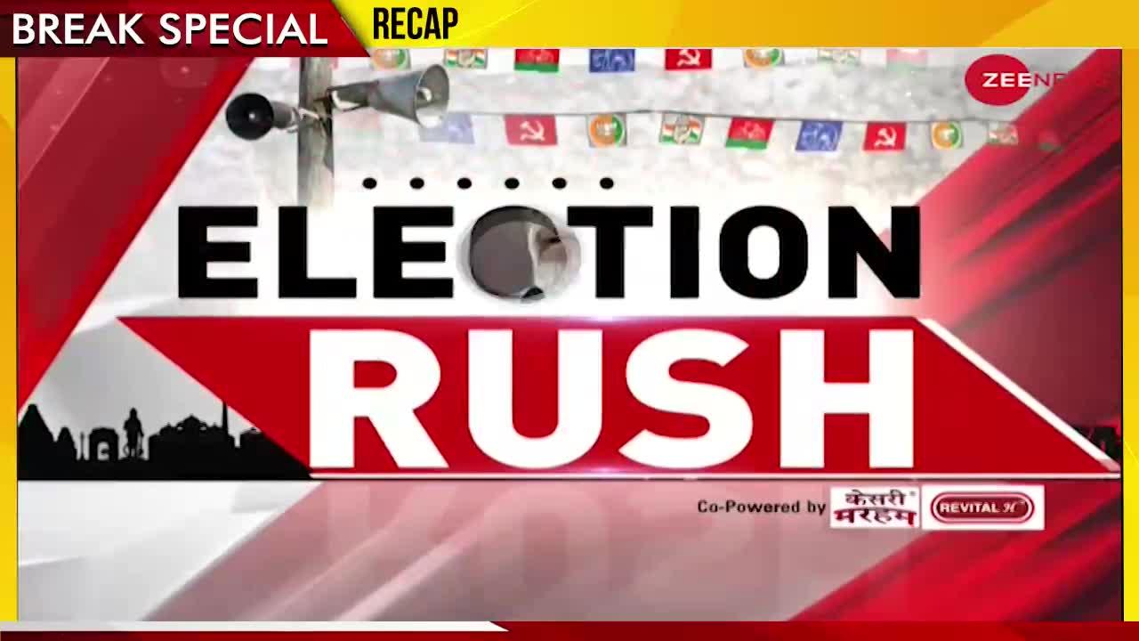 Election Rush: जीत के बाद बीजेपी कार्यकर्ताओंं ने खेली होली