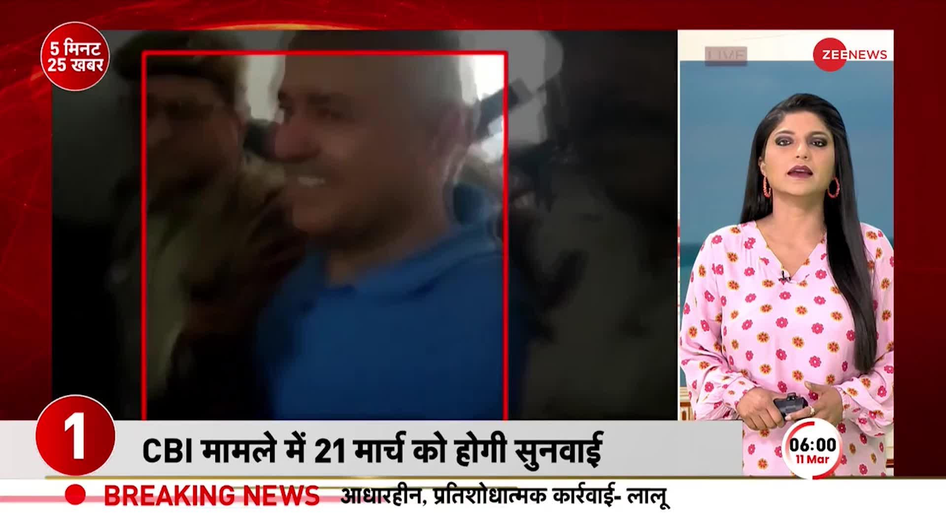 Delhi Liquor Scam: अब 17 मार्च तक ED की हिरासत में Manish Sisodia, 21 मार्च को होगी सुनवाई