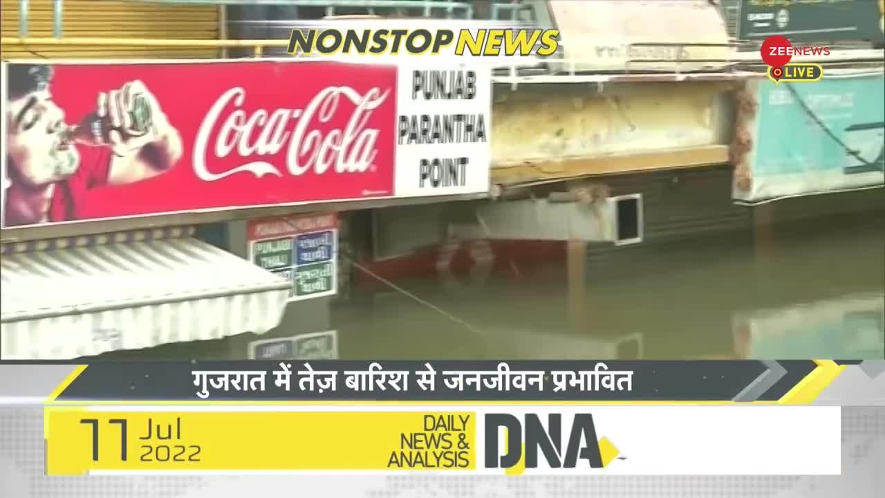 DNA:  देखिए Non Stop News; July 11, 2022