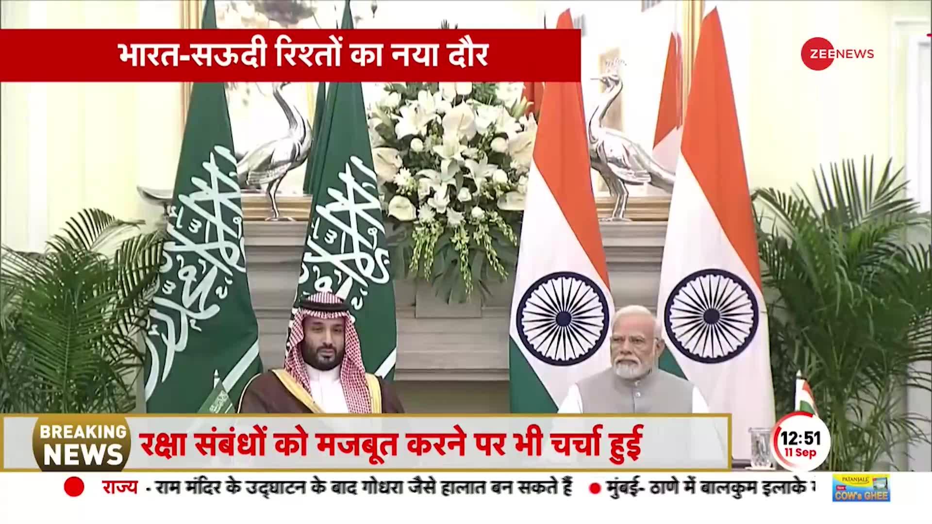 Saudi Arabia India PC: भारत-सऊदी ने किए कई अहम समझौते, रिश्तों का नया दौर, देखें EXCLUSIVE PC