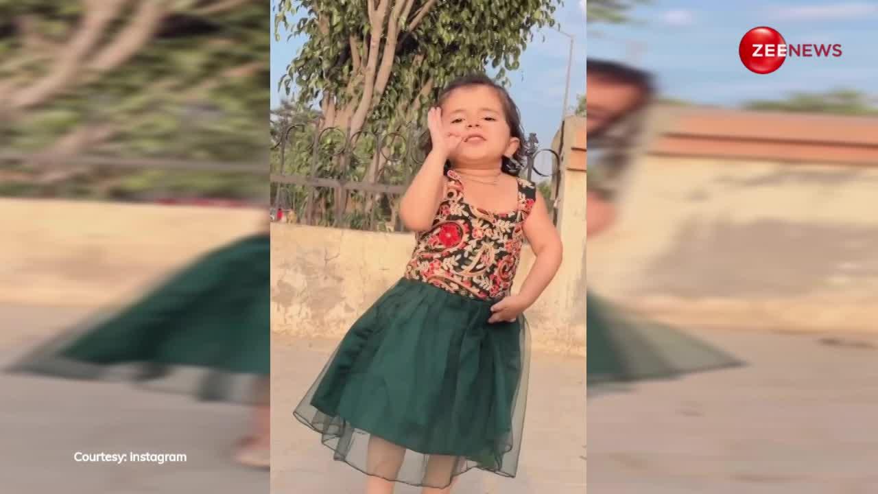 इस छोटी बच्ची ने Badshah के गाने पर डांस कर मचाई धूम, लोग बोले- नन्ही सी उम्र, But She is CUTE