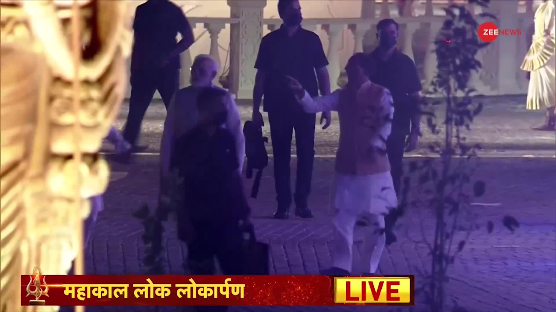 PM Modi In Ujjain: जय जय महाकाल...दर्शन विशाल
