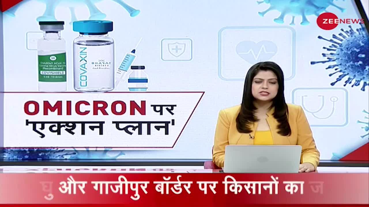 Maharashtra में Omicron के 7 नए केस