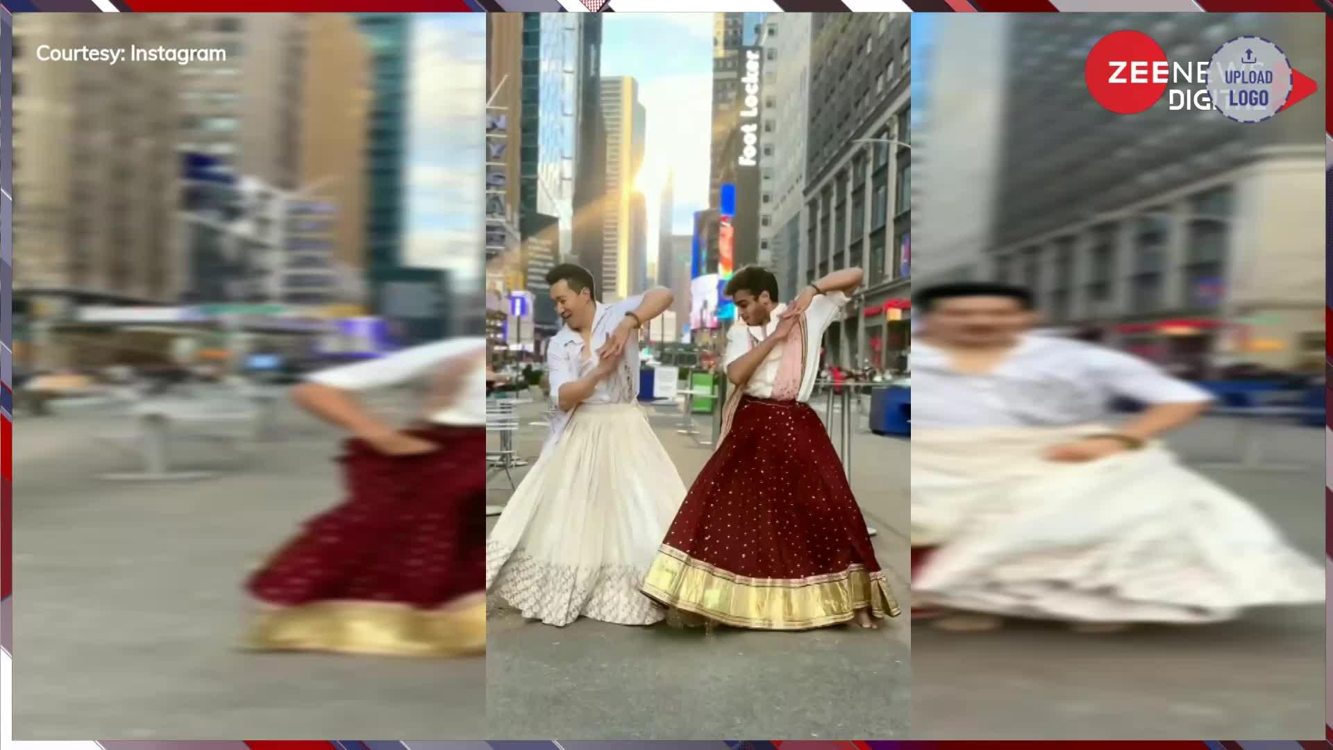 Viral: न्यूयॉर्क की सड़कों पर लहंगा पहने 2 लड़कों ने किया 'डोला रे डोला'.. देख झूम उठे लोग