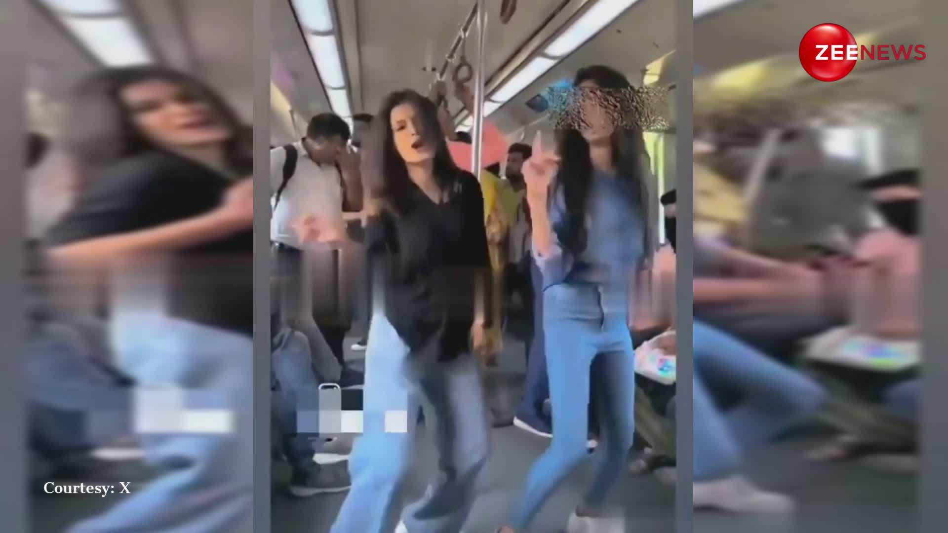 दिल्ली मेट्रो में भोजपुरी गाने 'पतली कमर तिरछी नजर' पर लड़कियों ने किया डांस, एनर्जी देख लोगों ने कर दी ये डिमांड