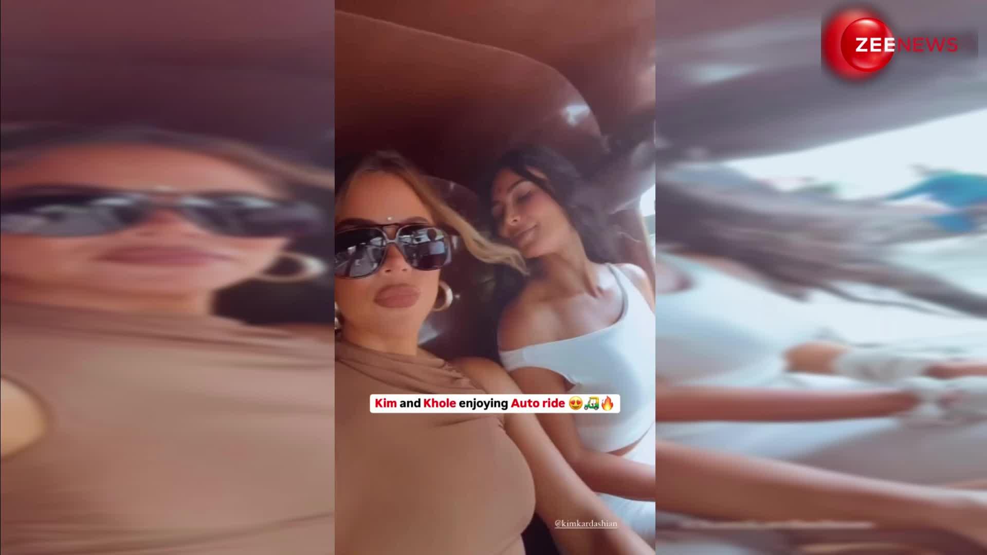 Anant-Radhika की शादी से पहले ऑटो रिक्शा की सवारी करती दिखीं Kardashian Sisters, वायरल हुआ वीडियो