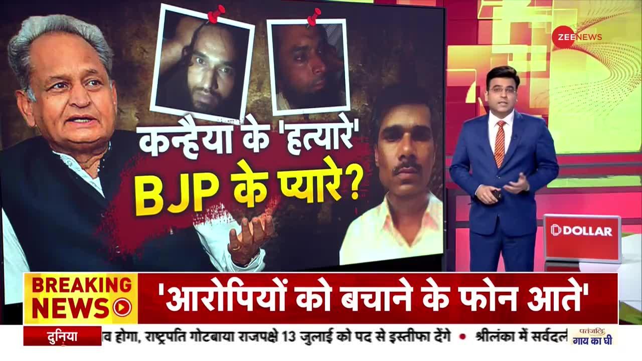 CM Gehlot On Udaipur Murder Case: कन्हैया की हत्या के आरोपियों के BJP से संबंध जगजाहिर- अशोक गहलोत