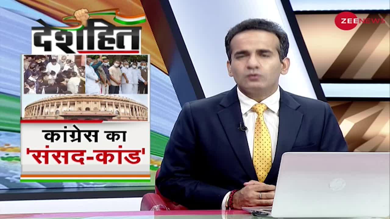 Deshhit: 'Video Bomb' से Congress EXPOSED? - देखिए देशहित खबरें