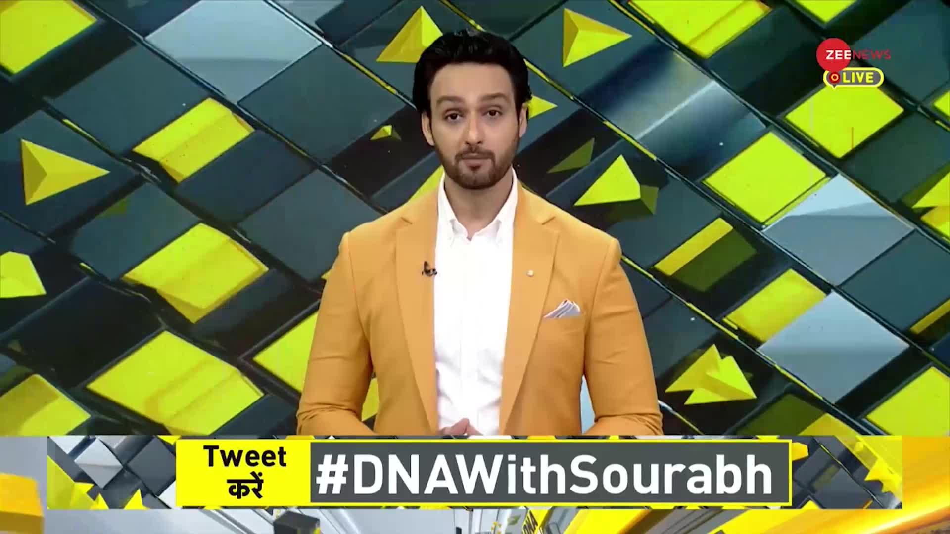 DNA: पहली बार टीवी पर आतंकी जहांगीर सरूरी की 'सीक्रेट गुफा'!