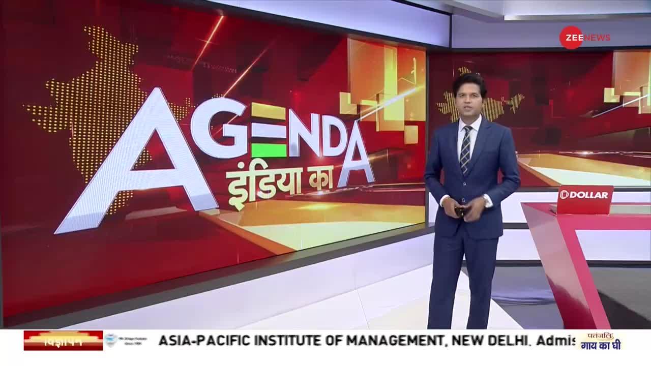 Agenda India Ka : NIA ने की गैंगस्टर्स का नेटवर्क तोड़ने की तैयारी