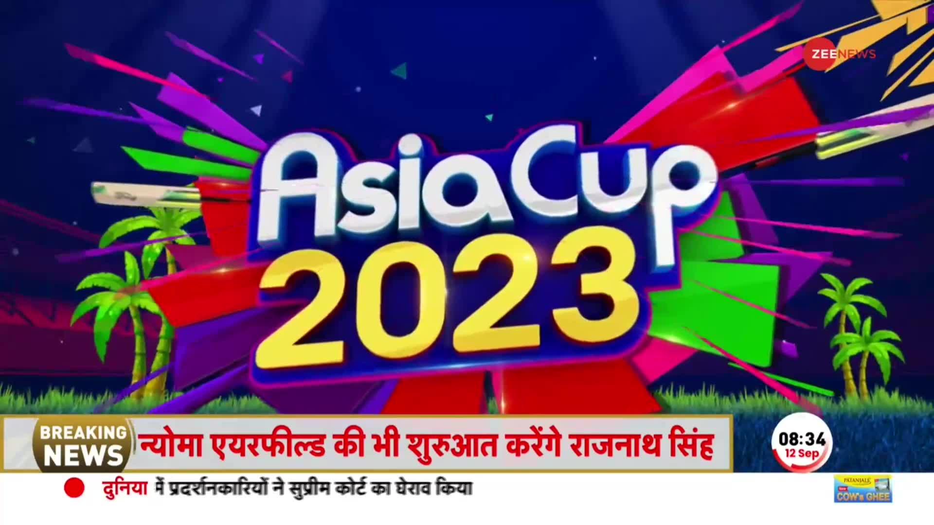 India VS Sri Lanka Asia Cup 2023: आज भारत-श्रीलंका के बीच महामुकाबला