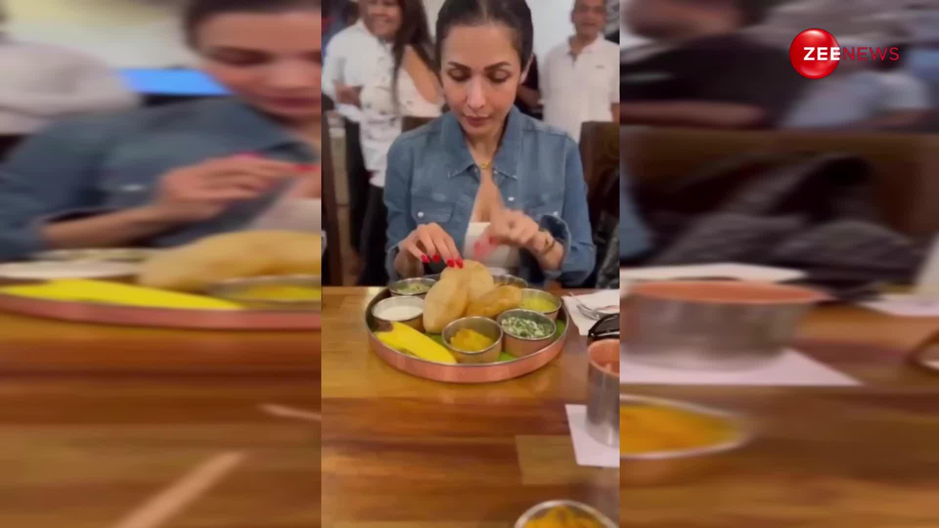 Video: खाने की थाली में देसी चीज देखकर घबरा गईं Malaika Arora, देख लोग बोले- इतना ड्रामा क्यों कर रही हो!