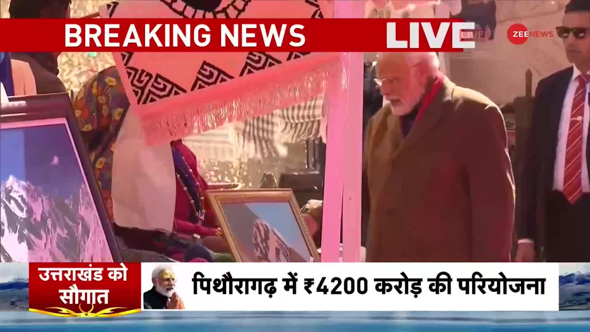 PM Modi Uttarakhand Visit: स्थानियों कलाकारों से मिले मोदी, सांस्कृतिक कार्यक्रमों का लिया जायज़ा