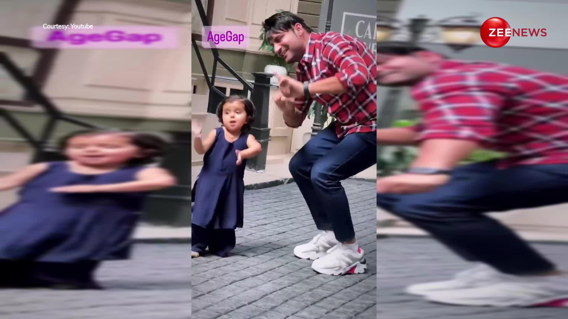 Viral Video: छोटी बच्ची ने दी बड़े लड़के को डांस में टक्कर, देखकर हर कोई रह गया हैरान