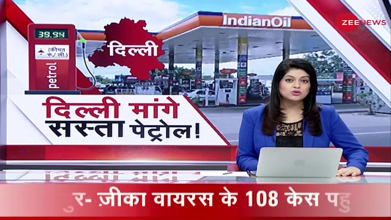 Delhi में Petrol अब भी 100 के पार